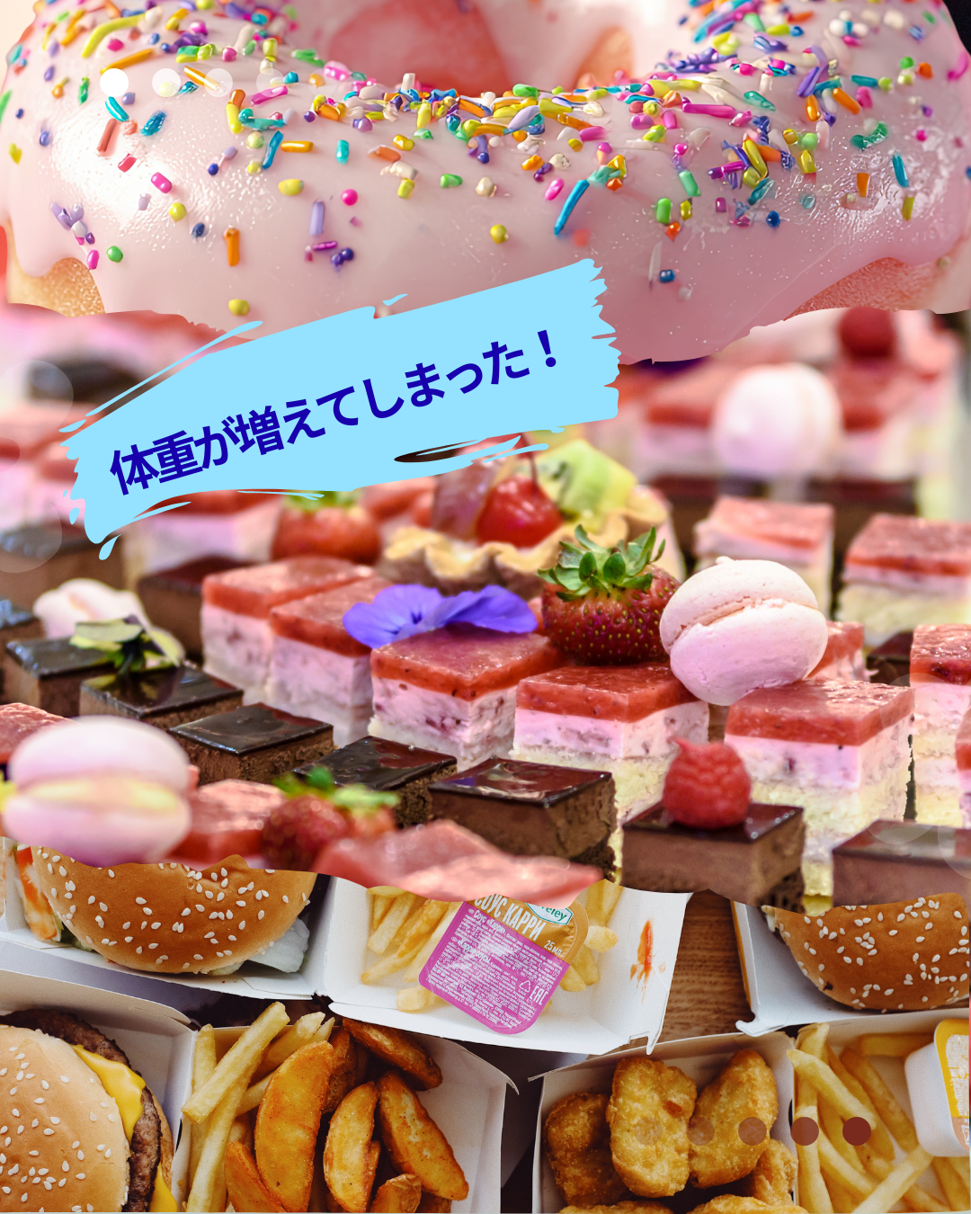 こんな時にも骨盤底筋群が弱くなる？その③